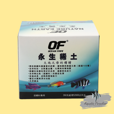 Nature Earth 260g_img_3