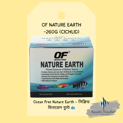 Nature Earth 260g_img_0